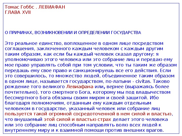03_laissez-faire_physiocrates_07_18.jpg