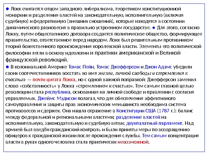 03_laissez-faire_physiocrates_07_7.jpg