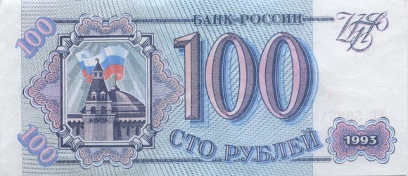 100rublej.jpg