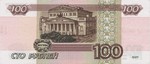 100rubley-1997.jpg