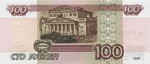 100rubley-2001.jpg