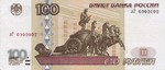 100rubley1997.jpg