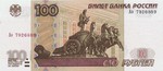 100rubley2004.jpg