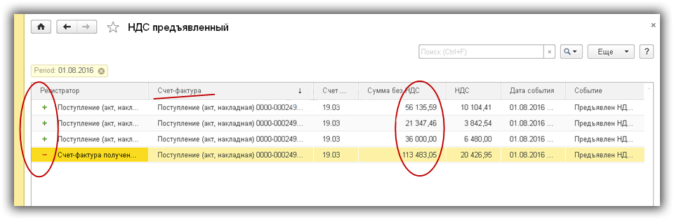 10_itogi-po-registru.png