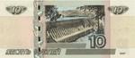 10rubley-2004.jpg