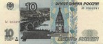 10rubley2001.jpg