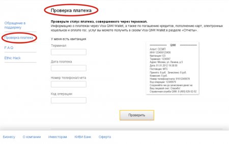 1422365030_proverka.jpeg.jpg