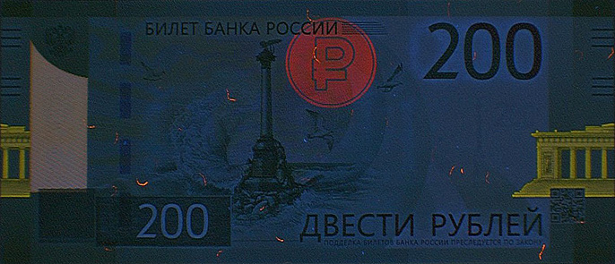1507833460_prx_2fbank-notes_coins2fbanknote_coins_newdesign_20172fg20172fb2002f200r_17_uf_av.jpg