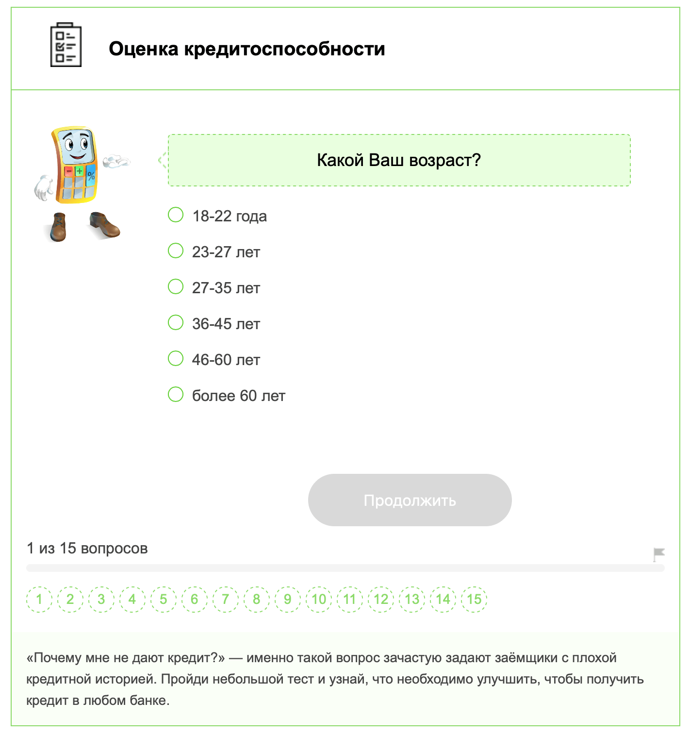 1565697998_mobile-testing_ru.png