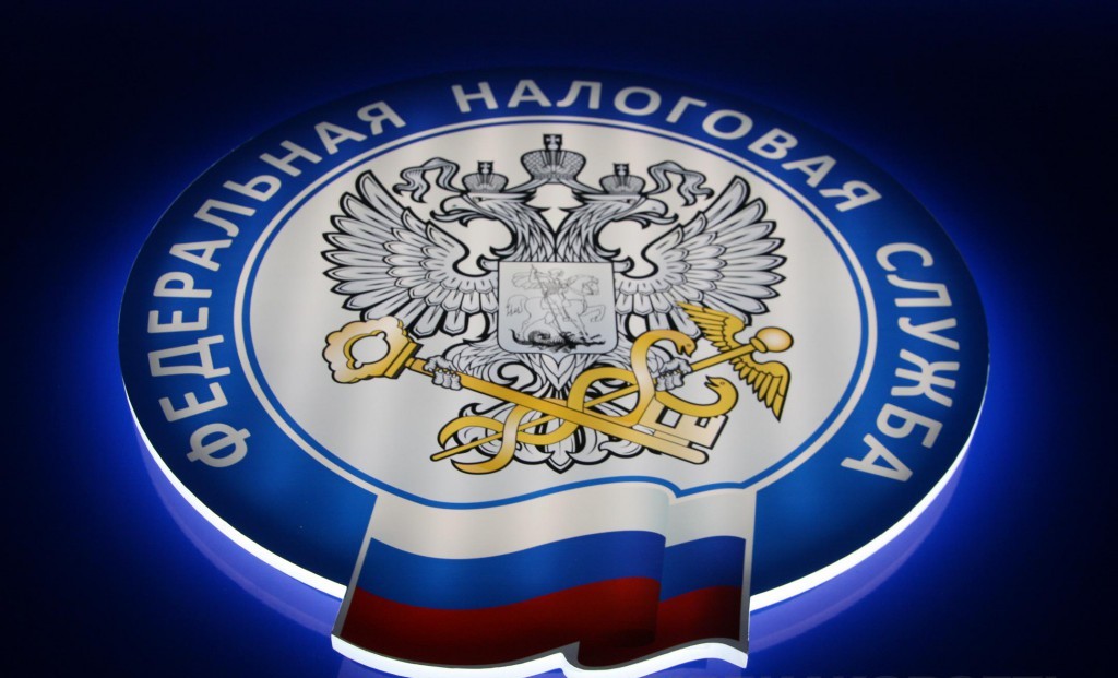 2-logotip-fns-rossii.jpg