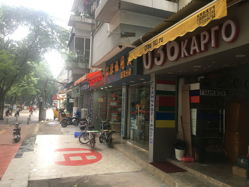 2-obmen-kargo.jpg