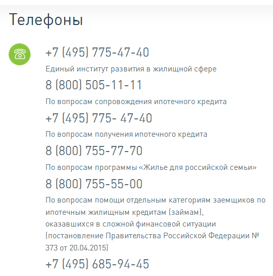2187541.png