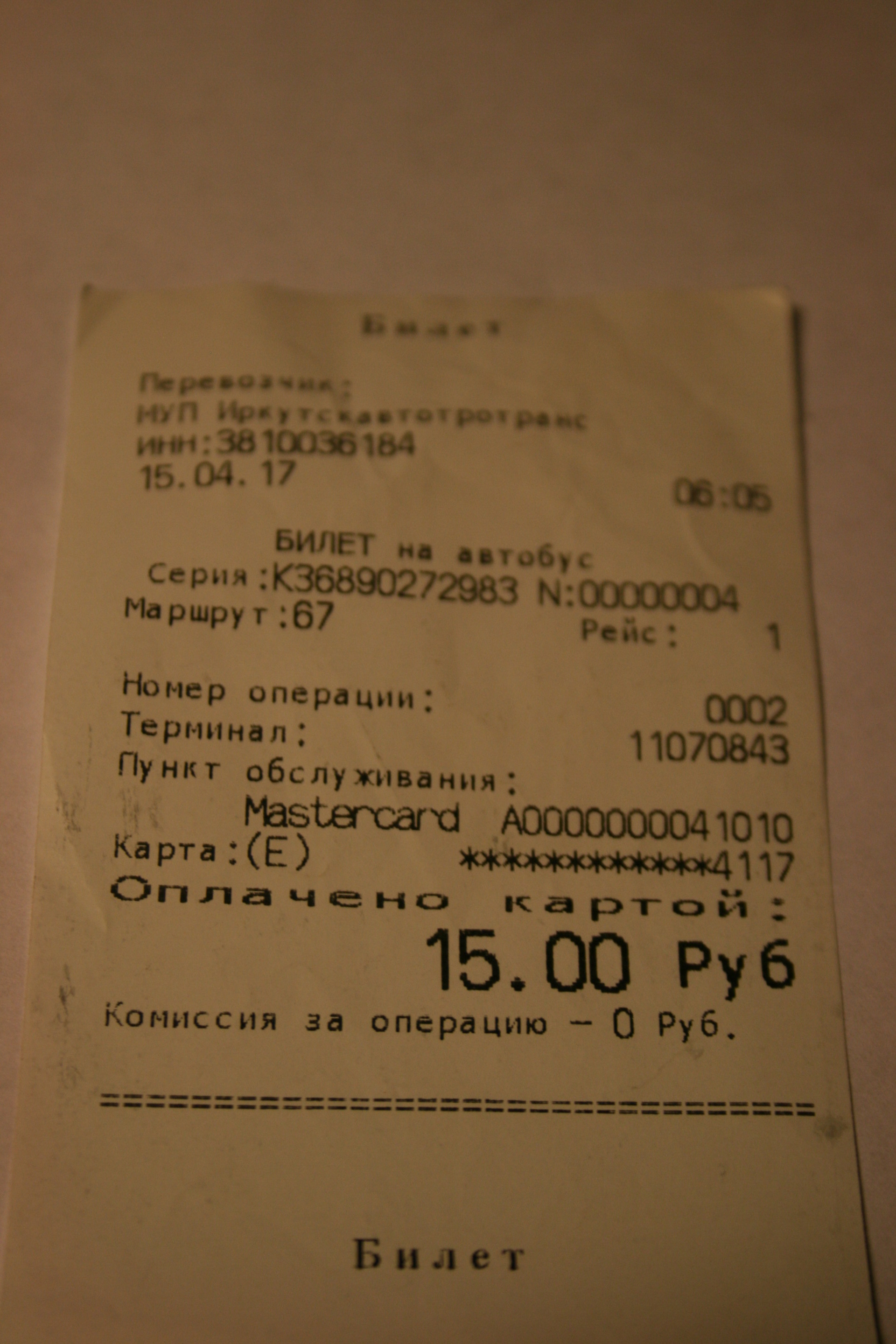 295c731e67464e5ba4bcfd21b3be1eb2.JPG