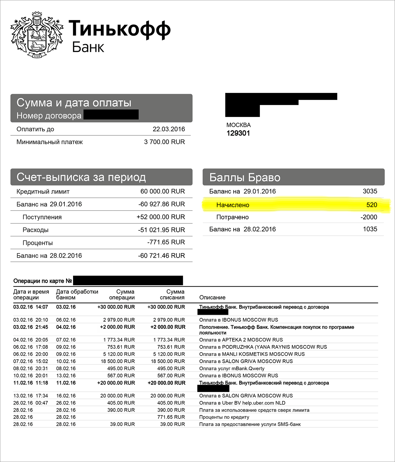 4-invoice_bravo-2-2.png
