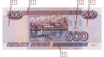 500-1997-a.jpg