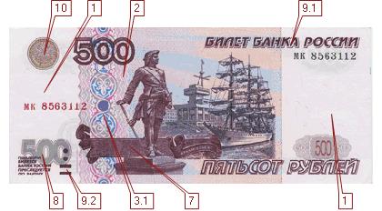 500-2001-r.jpg