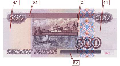 500-2004-a.jpg