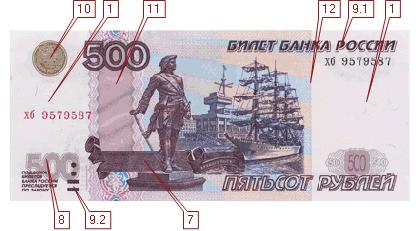 500-2004-r.jpg