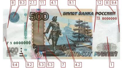 500-2010-r.jpg