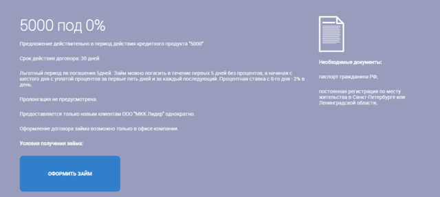 5000-e1519311210747.png