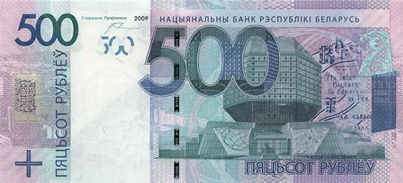 500rublej-belarus.jpg
