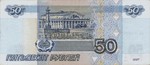 50rubley-1997.jpg