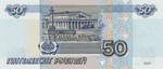 50rubley-2001.jpg