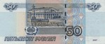 50rubley-2004.jpg