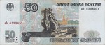 50rubley1997.jpg