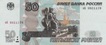 50rubley2004.jpg