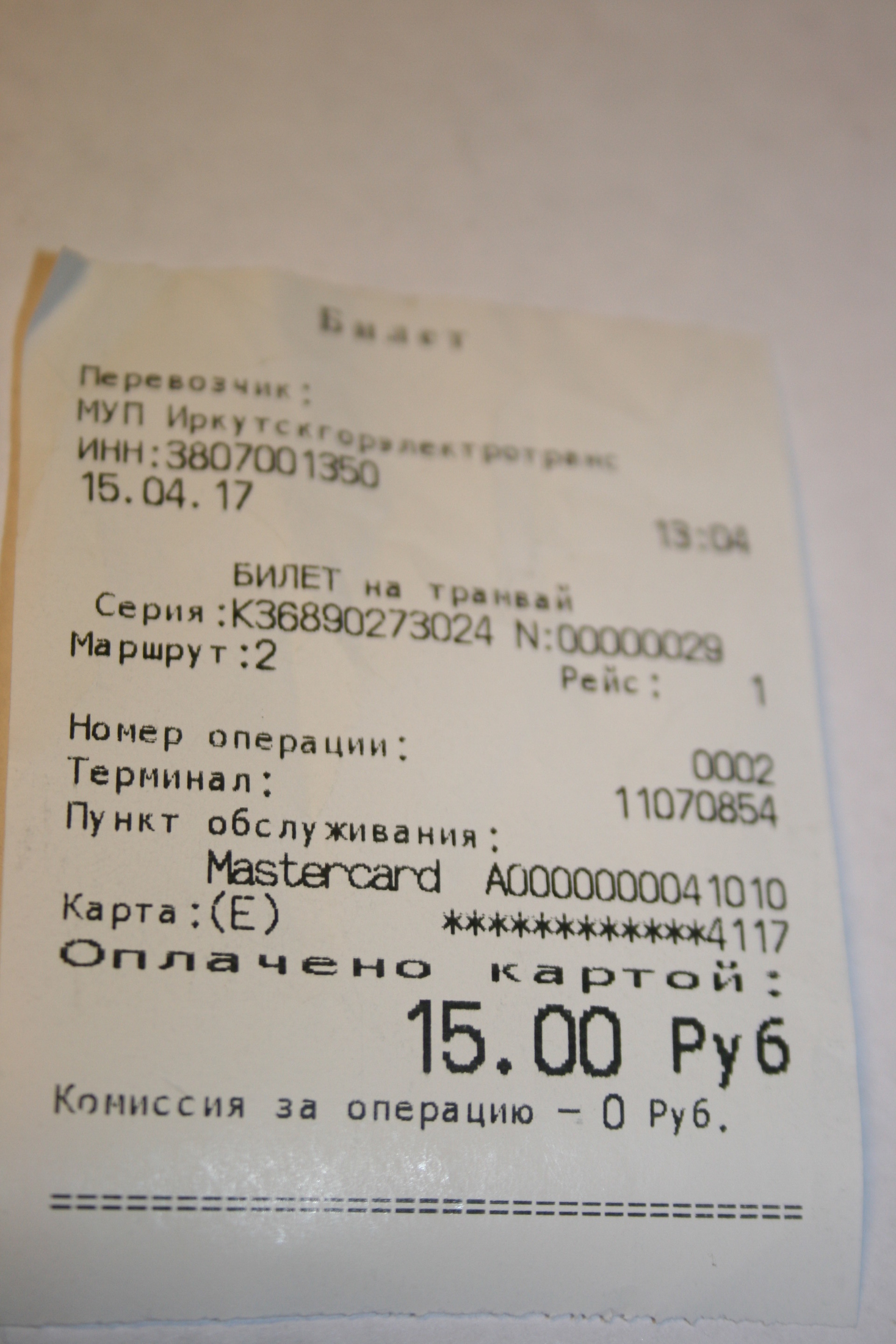 58d04fc5cd1f4f4d8d5377da42b256dd.JPG