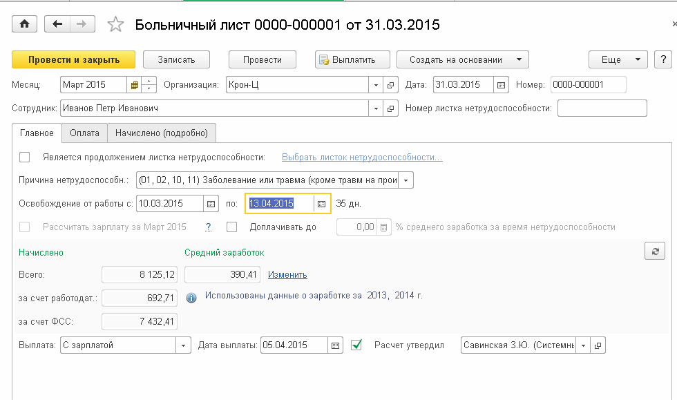 790cad3fcf1d5c038f2103fa37a2d695.gif