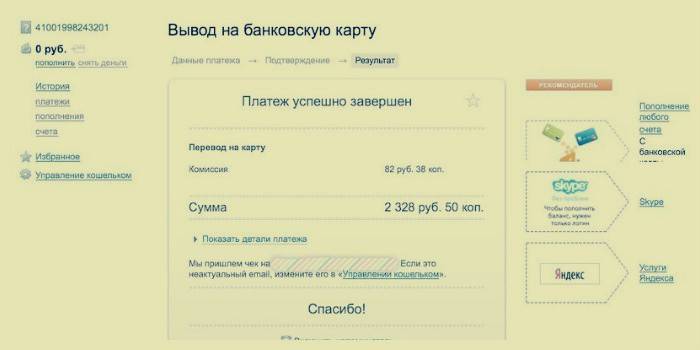 7982610-fotorcreated.jpg
