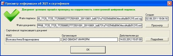 8_1979.jpg