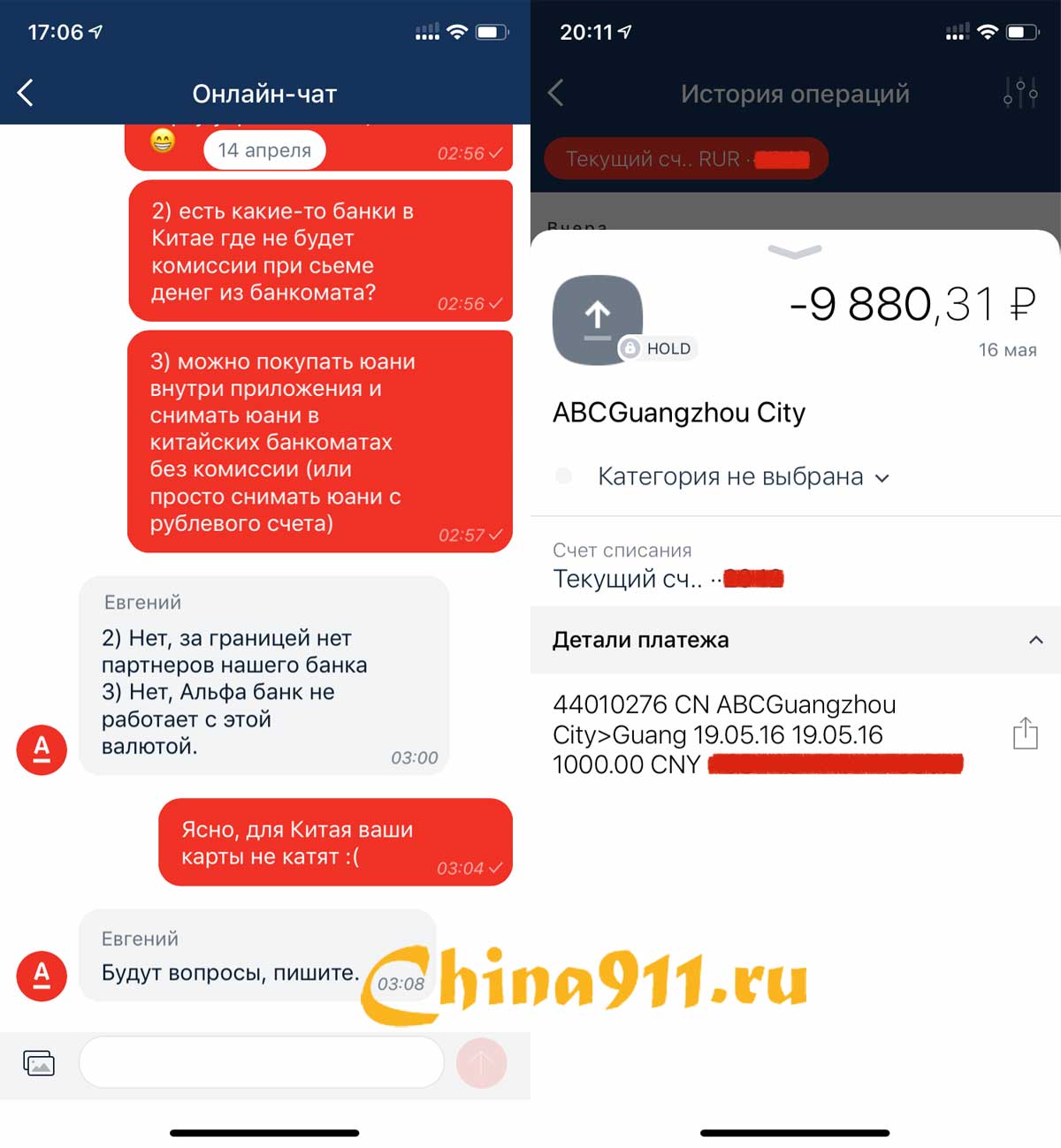 Alfabank-1.jpg