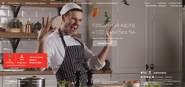 Alfabank.jpg