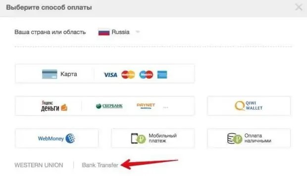 Bank-Transfer-e1540063064207.jpg
