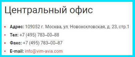 Centralnyy-ofis.jpg