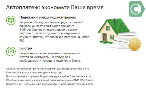 Clip2net_170609154555.png