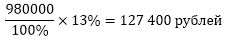 Formula-4.jpg