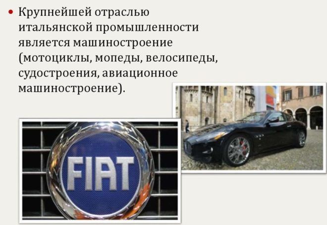 Italiya-chernaya-metallurgiya-e1503944228129.jpg