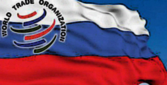 Rossiya-v-VTO.jpg