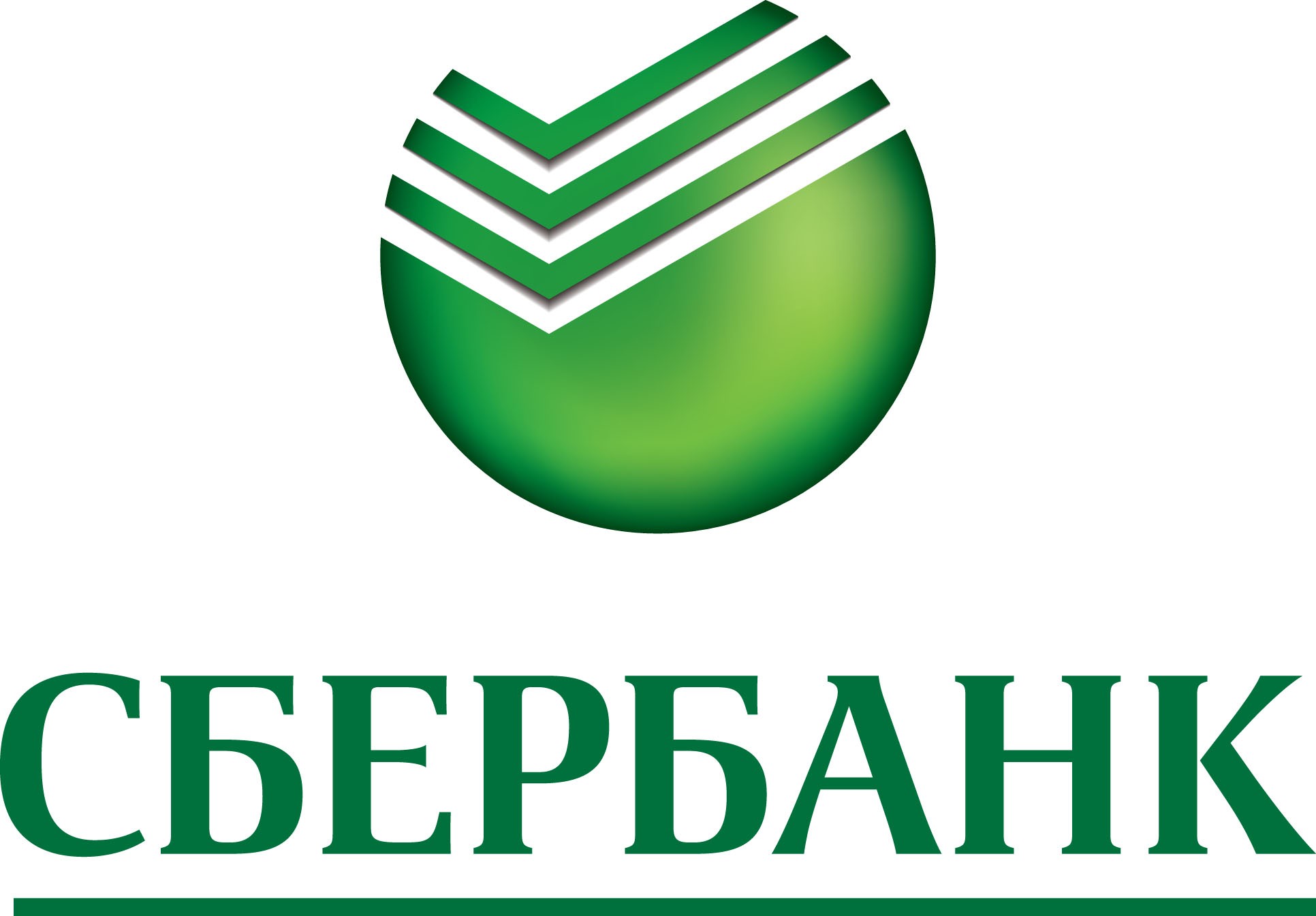 Sberbank-spas-ot-hakerov-sredstva-klientov-na-9-milliardov-.jpg