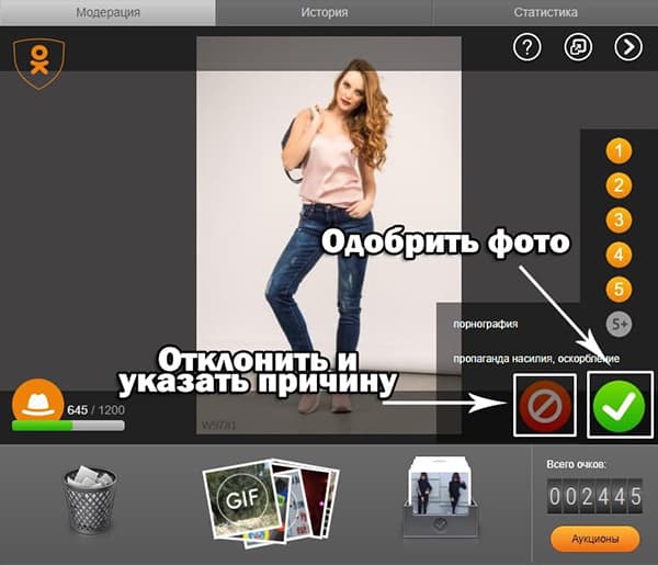 Screenshot_5-7.jpg