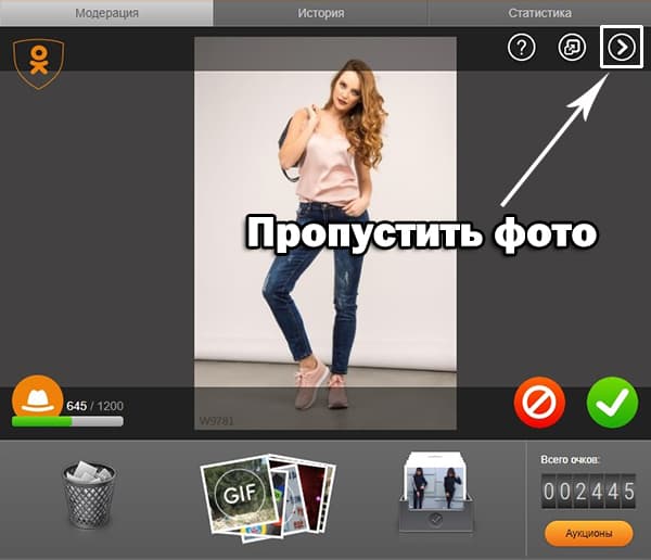 Screenshot_6-6.jpg
