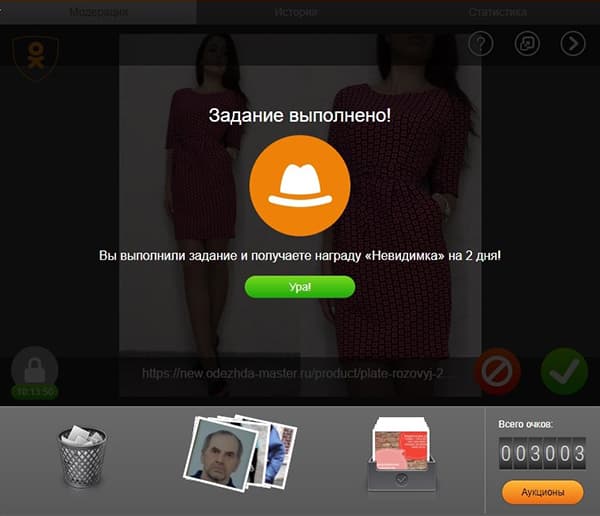 Screenshot_7-6.jpg