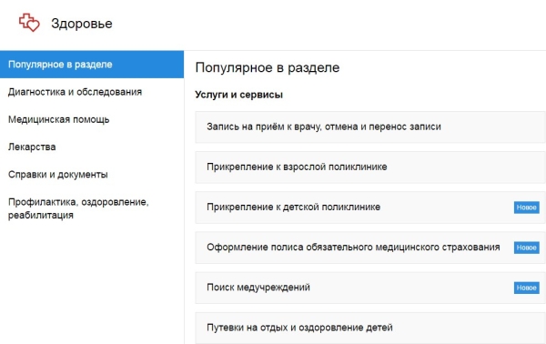 Screenshot_7.jpg