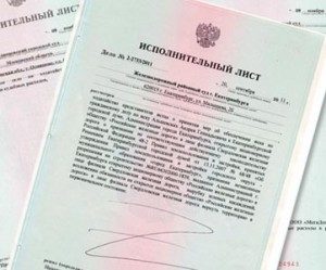 Sroki-ispolnitelnogo-proizvodstva1-300x249.jpg