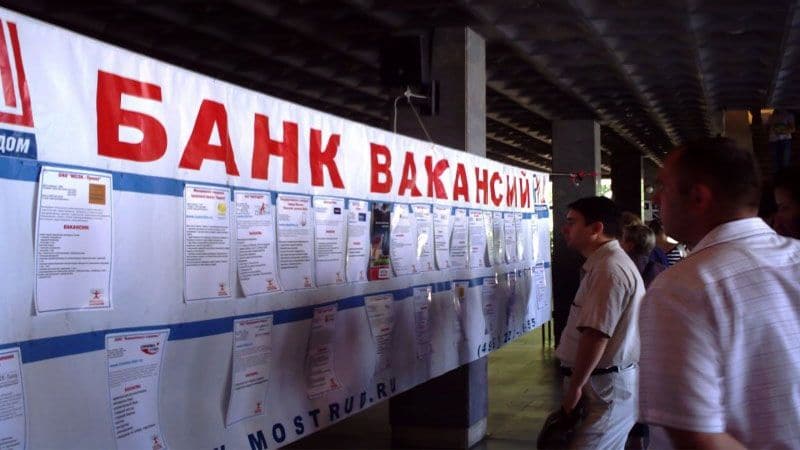 TSiklicheskaya-bezrabotitsa-eto...-2.jpg