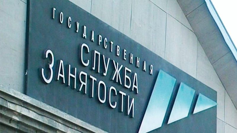 TSiklicheskaya-bezrabotitsa-eto...-3.jpg